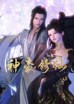 甄嬛传56集