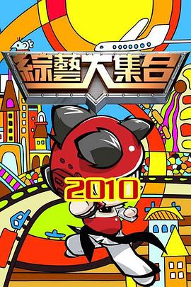 法医秦明全集免费播放