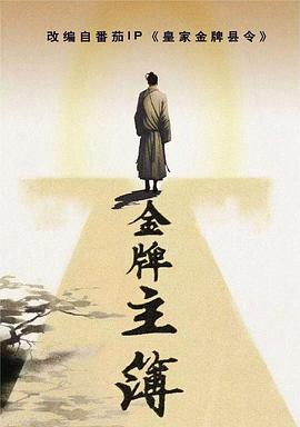 我唾弃你的坟墓2010