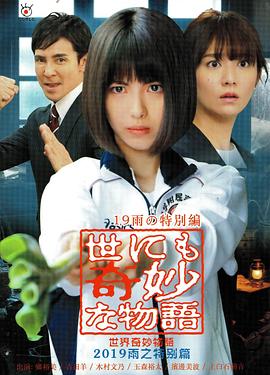 冬季恋歌韩剧在线观看