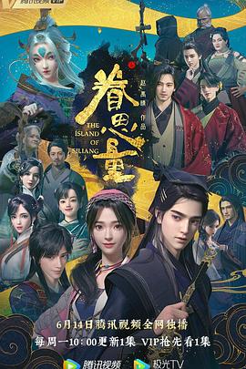 后宫:帝王之妾