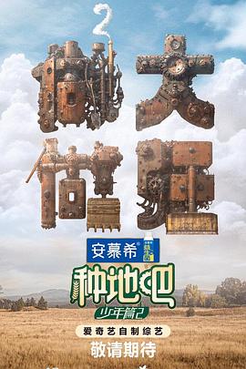 深航刘瑞琦种子
