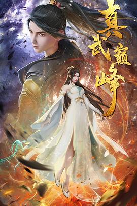 光阴里的故事电视剧免费观看