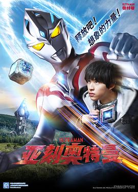 年轻的老师4未删减完整版