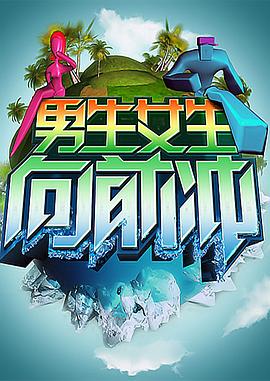 山寨小萌主免费观看全集电视剧