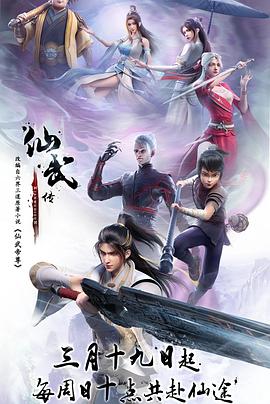白宫风云
