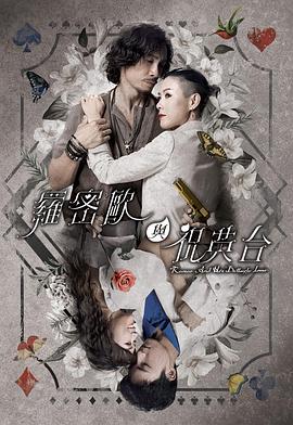举重妖精金福珠 电视剧