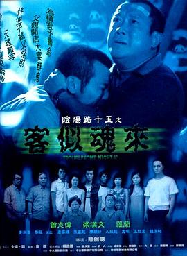 流光之城在线观看