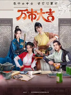 面包王金卓求