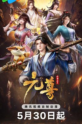奇怪的她电影