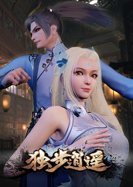 黑白道