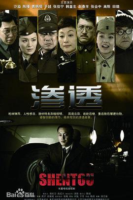 探晴安