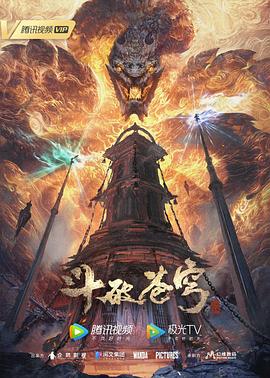 一夜新娘免费观看电视剧完整版