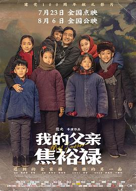 戏杀 电影
